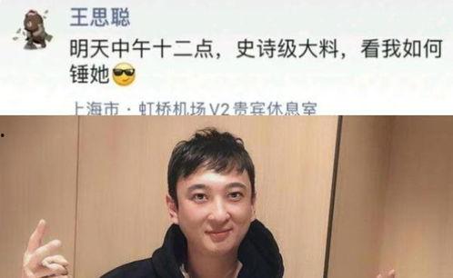 吃瓜网红男博主是谁啊,吃瓜网红男博主的真实身份大起底！