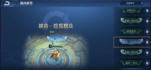 如何获取网红吃瓜视频,轻松获取热门娱乐资讯的秘籍