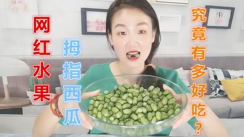 如何获取网红吃瓜视频,轻松获取热门娱乐资讯的秘籍