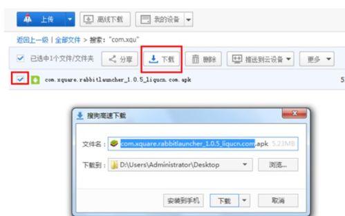 吃瓜百度网盘资源,百度网盘资源大汇总