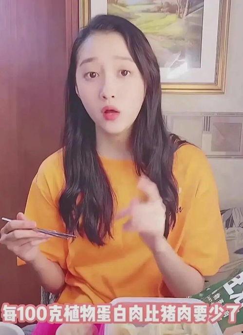 苏州女网红吃瓜事件真相,真相背后的网络风波