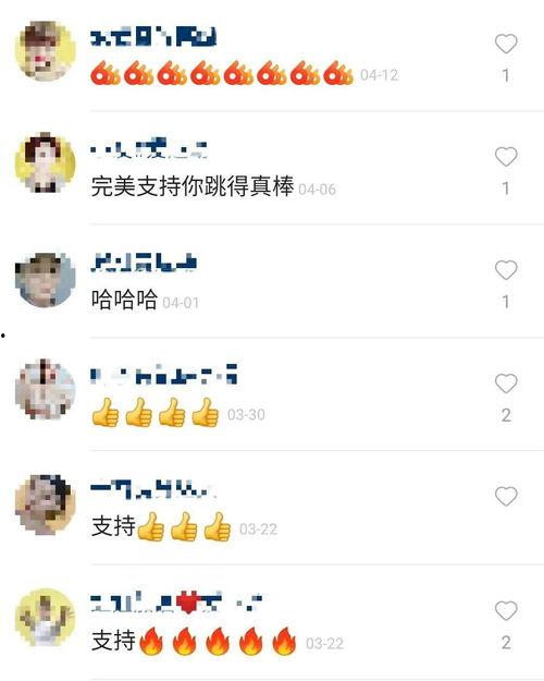 抖音快手网红吃瓜网址,热门事件一网打尽