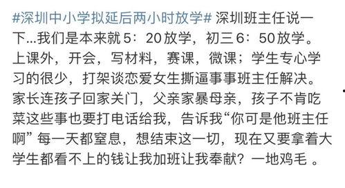 我在豪门吃瓜穿书百度网,吃瓜穿书，揭秘百度网背后的故事