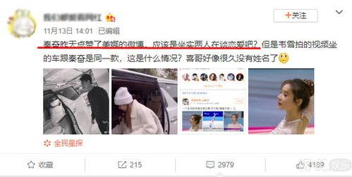 爆料吃瓜网红是谁呀,吃瓜网红身份大曝光！