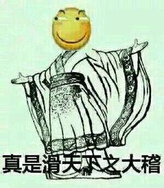 网红学霸吃瓜表情包图片,趣味横生的学习时刻