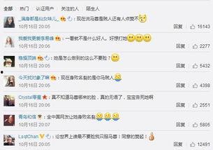 朝阳吃瓜网查询,娱乐圈最新热点事件大盘点