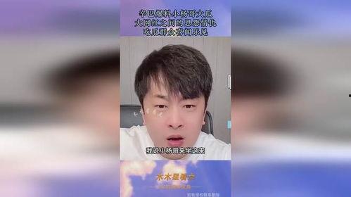 网红主播吃大瓜是真的吗,真相揭秘还是炒作？
