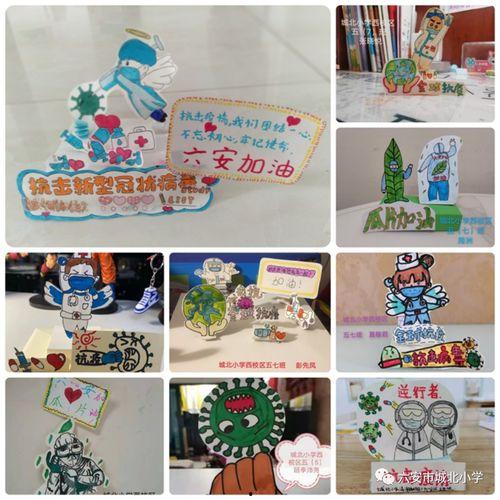 红领巾瓜报吃瓜网链接