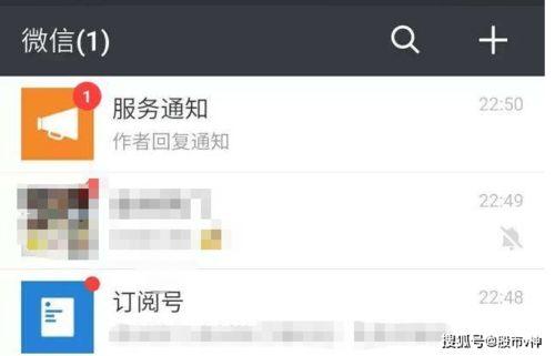 微信吃瓜群聊网红,微信吃瓜群聊揭秘网络红人幕后故事