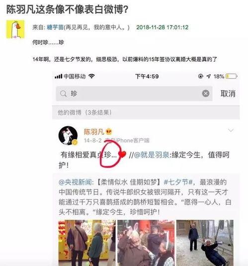 吃瓜网one,带你领略网络舆论新风向