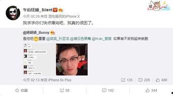 网红和大哥吃瓜事件,揭秘网络事件背后的真相