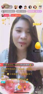 主播吃瓜网,揭秘娱乐圈幕后真相，带你领略明星们的真实生活