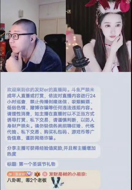 主播吃瓜网,揭秘娱乐圈幕后真相，带你领略明星们的真实生活
