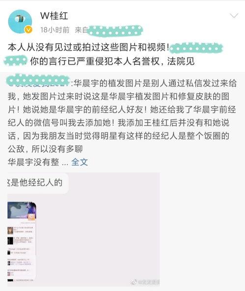 网曝最新吃瓜事件后续,真相大白，反转再反转