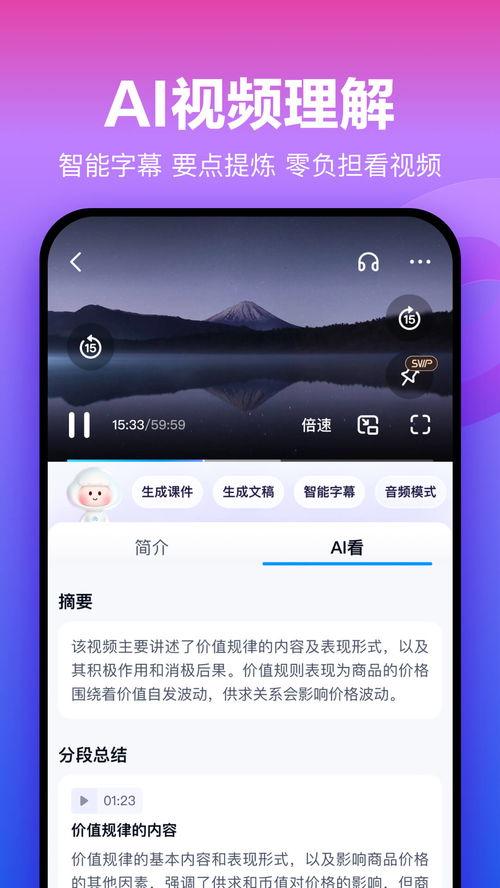 吃瓜福音小说下载百度网盘,揭秘小说背后的百度网盘下载传奇