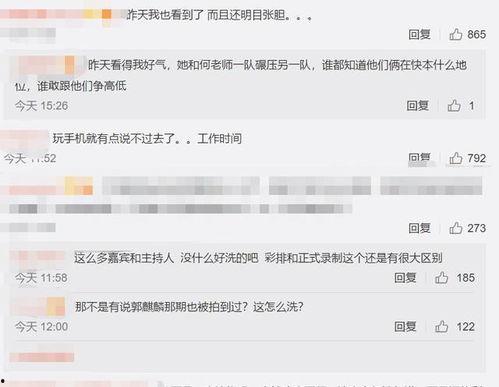手机吃瓜网怎么打不开