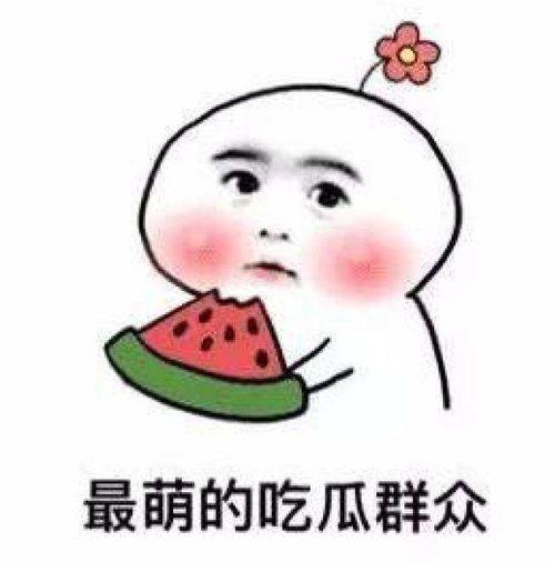 网红吃瓜聊天背景图片男,揭秘男生间的秘密世界