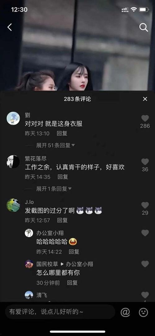 抖音网红哭的吃瓜视频,吃瓜群众热议幕后真相