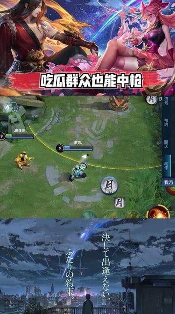 王者网红吃瓜是谁,揭秘王者网红“吃瓜”背后的故事