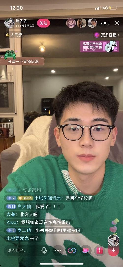 吃瓜香的网红是谁,揭秘网红界的瓜王传奇