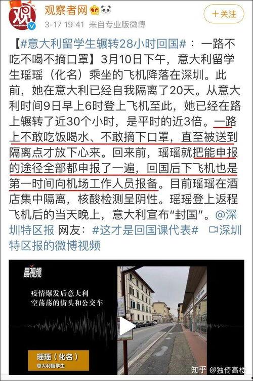 平乡网红吃瓜事件始末,一场网络舆论的风暴与反思