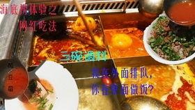 海底捞网红安琪儿吃瓜,一场美食与网红的碰撞