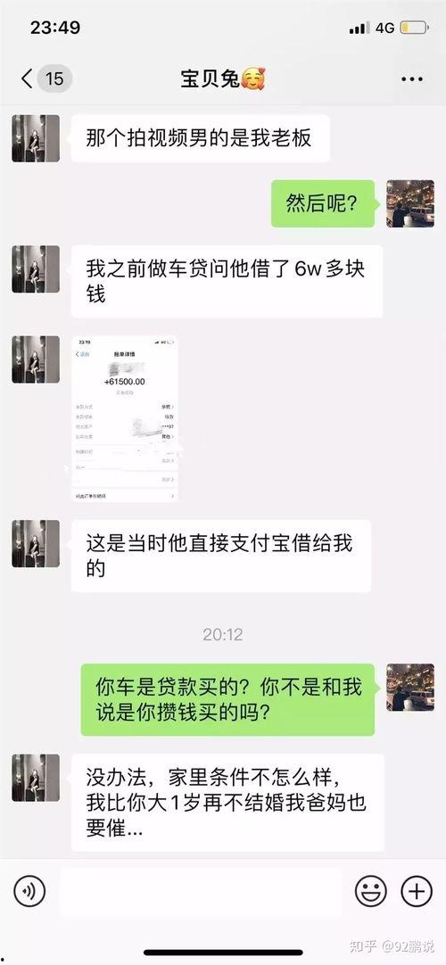 网红吃瓜事件赤木