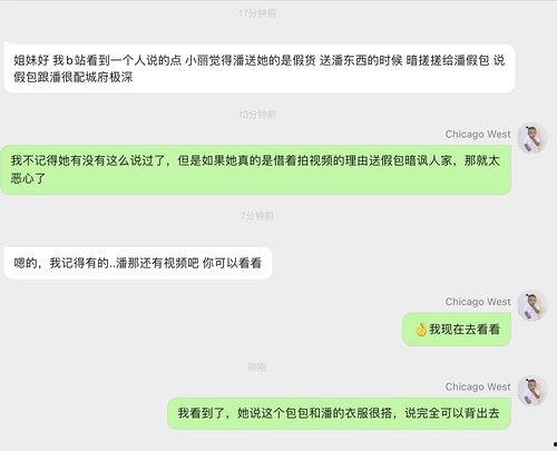 全网明星网红吃瓜集合,揭秘娱乐圈幕后真相