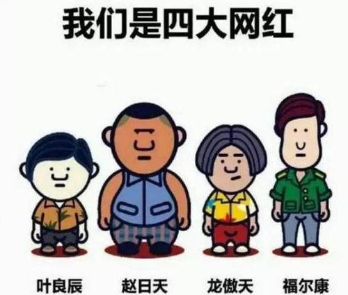 最近网红吃瓜群众是谁,揭秘近期热门话题背后的神秘人物