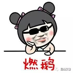 最近网红吃瓜群众是谁,揭秘近期热门话题背后的神秘人物