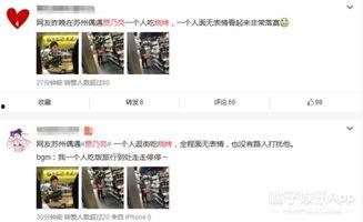 吃瓜爆料网分享,娱乐圈最新猛料大曝光！