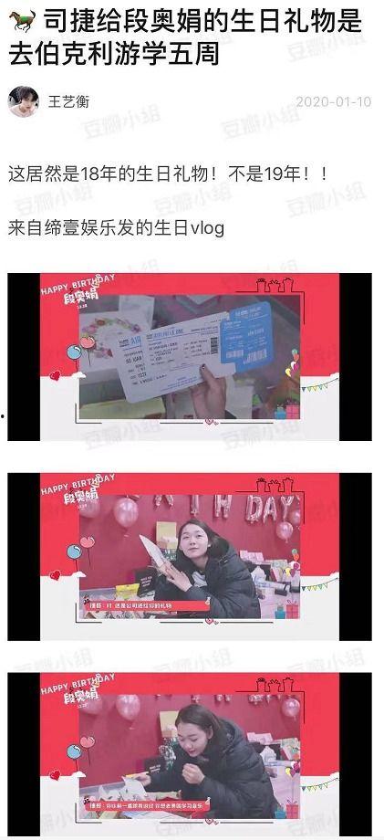 吃瓜网爆料往期回顾