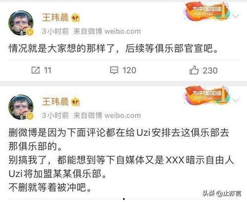 吃瓜网爆料往期回顾