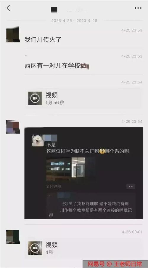 离谱吃瓜网红视频大全,全网爆笑！离谱吃瓜网红视频大盘点