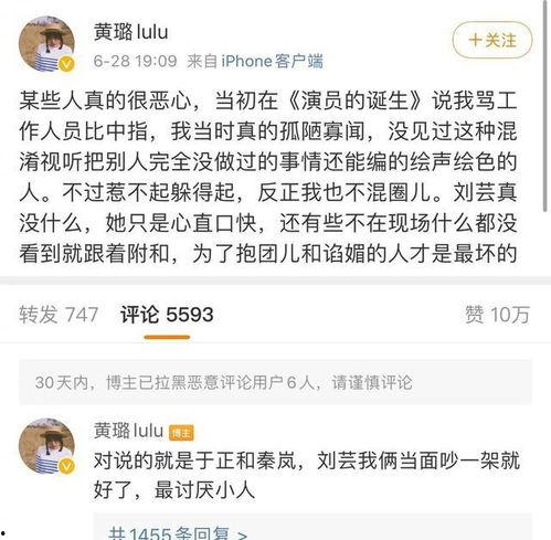 吃瓜网每天更新,揭秘娱乐圈幕后故事