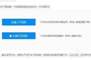 吃瓜资源网盘分享,海量瓜料一网打尽