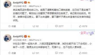 网红吃瓜小霖霖微博号