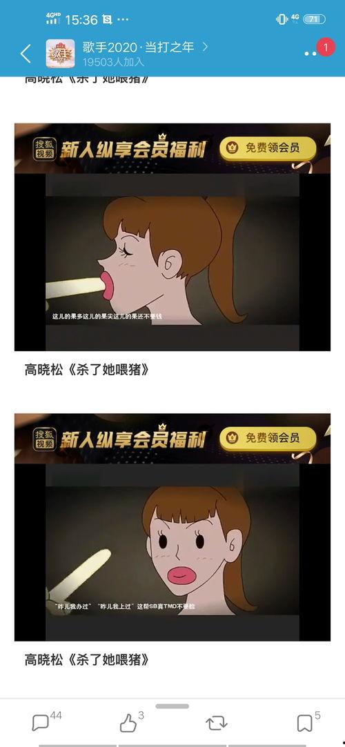 吃瓜网爆料呱呱,呱呱事件真相大揭秘