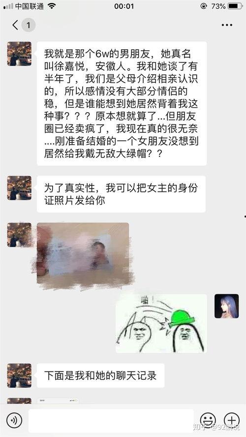 网红吃瓜曝料事件,揭秘娱乐圈背后的惊人真相