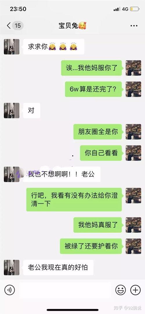 网红吃瓜曝料事件,揭秘娱乐圈背后的惊人真相