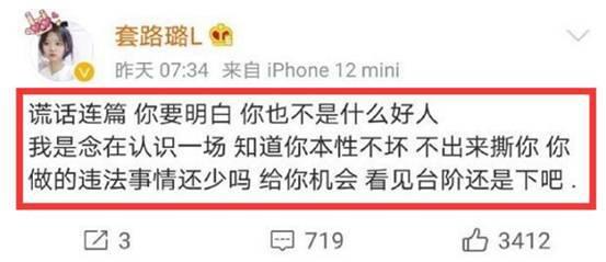 吃瓜爆料网红八卦网站在线观看