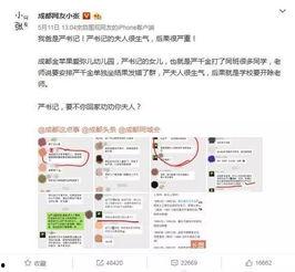 成都今日吃瓜最新信息网,盘点最新网络热点事件