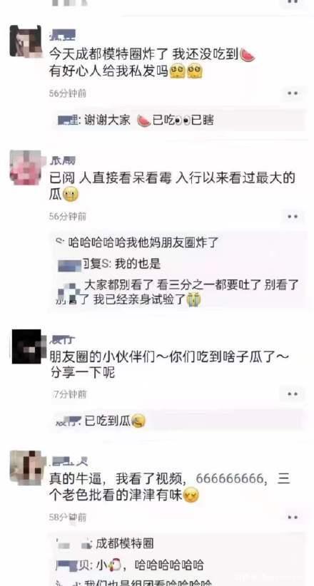 成都今日吃瓜最新信息网,盘点最新网络热点事件