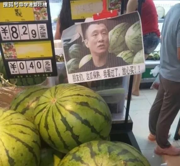 云南傈僳小伙吃瓜网,云南傈僳小伙的夏日吃瓜生活