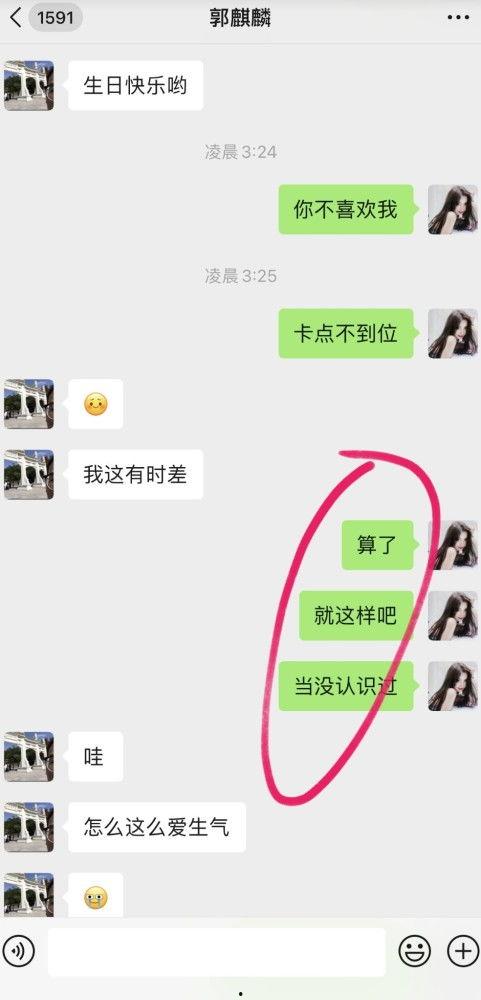 qq吃瓜聊天记录网红,QQ吃瓜聊天记录中的真实故事