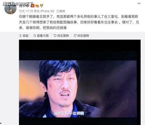 韩网吃瓜汪小菲是谁,汪小菲是谁？