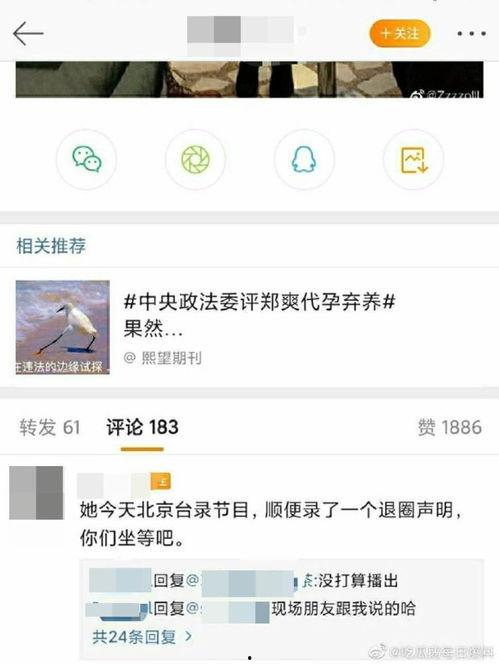 吃瓜网爆料的微博叫什么,揭秘微博热门话题幕后真相