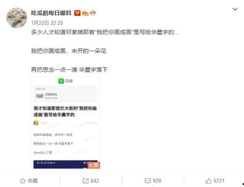 吃瓜网爆料的微博叫什么,揭秘微博热门话题幕后真相