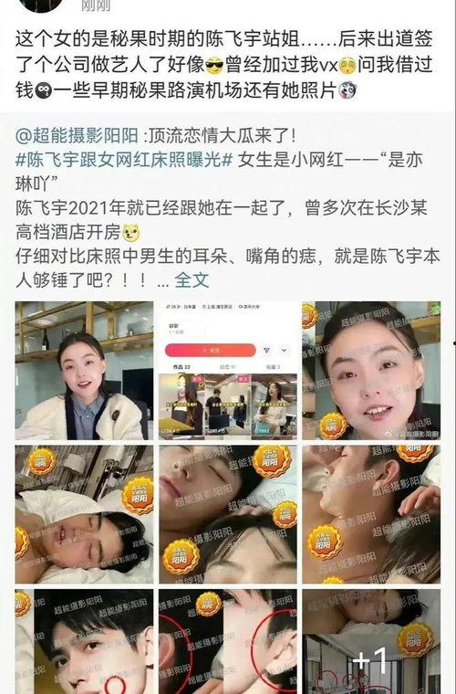 吃瓜网红大事件真相视频,真相视频背后的惊人内幕