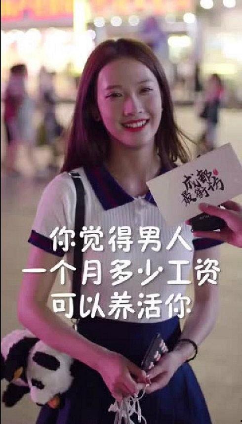 抖音网红吃瓜大瑶瑶是真的吗,真实身份与走红背后